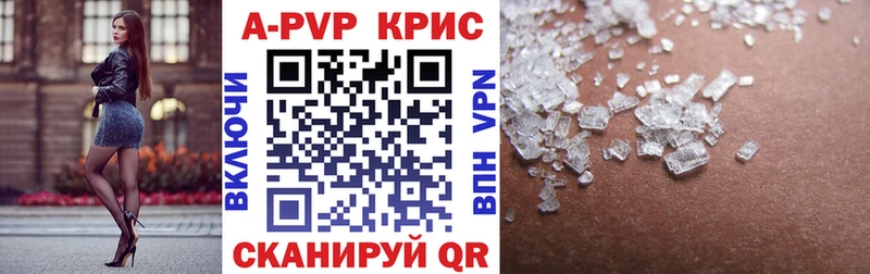Наркошоп купить Конопля НБОМе A-PVP Меф мяу мяу Кокаин Орехово-Зуево