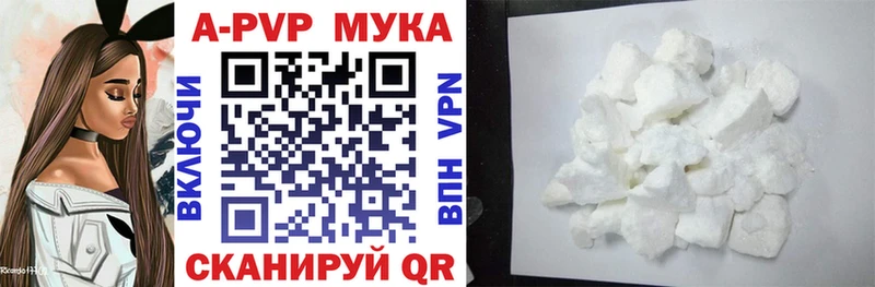 Alpha PVP VHQ  Купить закладки  Орехово-Зуево 