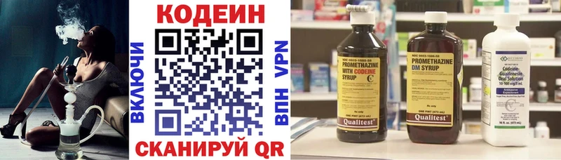 Codein Purple Drank  Купить  Орехово-Зуево 