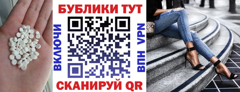 Купить где  Орехово-Зуево  Экстази XTC 