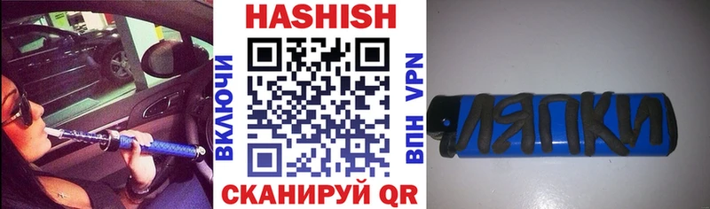 Купить где  Орехово-Зуево  Гашиш Изолятор 
