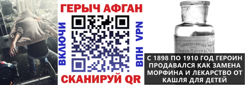 Купить  Орехово-Зуево  Героин Афган 
