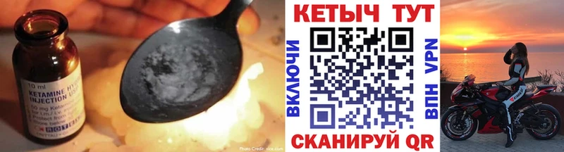КЕТАМИН ketamine  Купить  Орехово-Зуево 