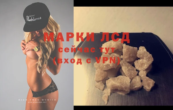 кокаин VHQ Козловка