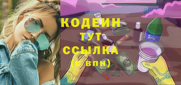 кокаин VHQ Козловка