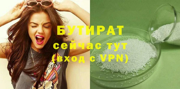гашишное масло Корсаков