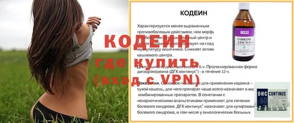 гашишное масло Кодинск