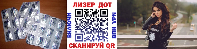 Купить где Орехово-Зуево LSD-25 экстази кислота