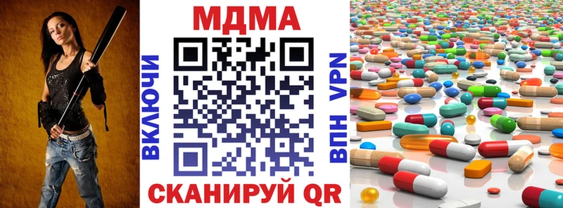 Купить  Орехово-Зуево  МДМА crystal 