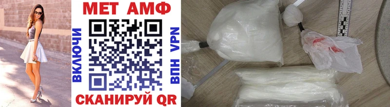 Метамфетамин Methamphetamine  Купить где  Орехово-Зуево 